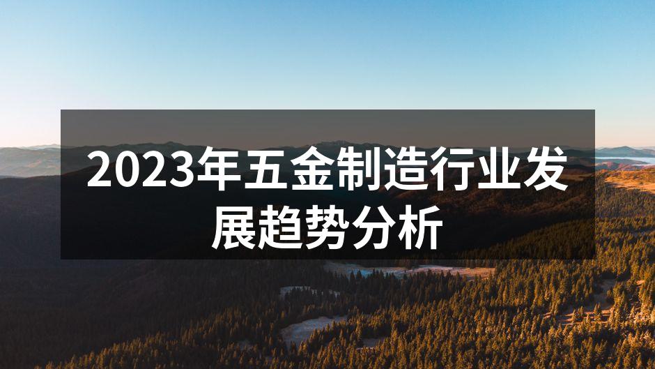 智能化生产线提升效率